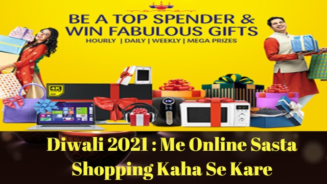 Diwali 2022 Me Online Sasta Shopping Kaha Se Kare