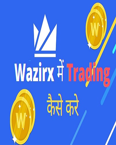 Wazirx me Trading kaise kare new